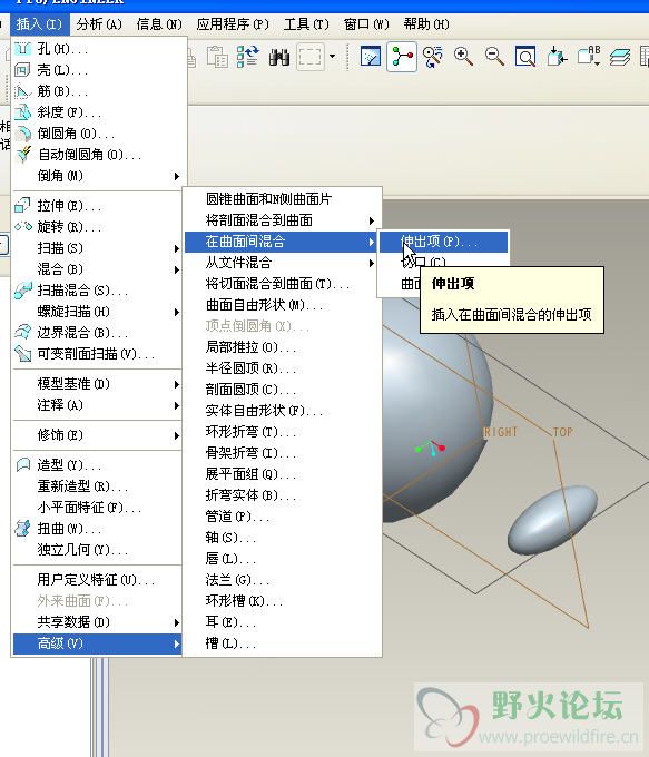 第二步