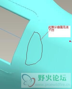 依旧有部分地方无法显示出下凹
