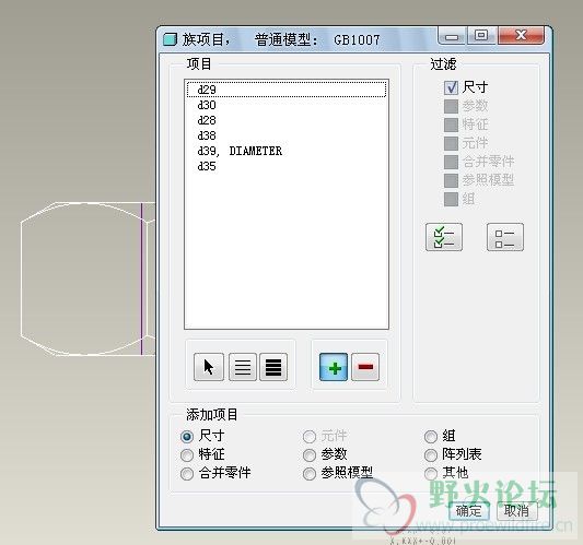 族表2.jpg