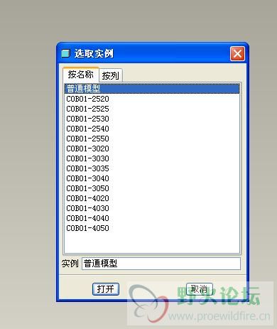 族表修改后.JPG
