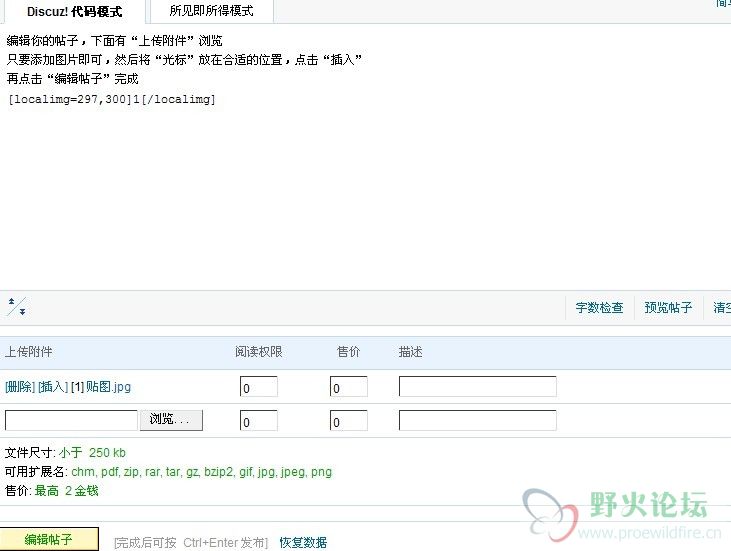 贴图.jpg