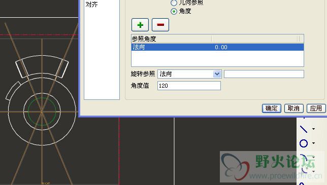 旋转120度，应用