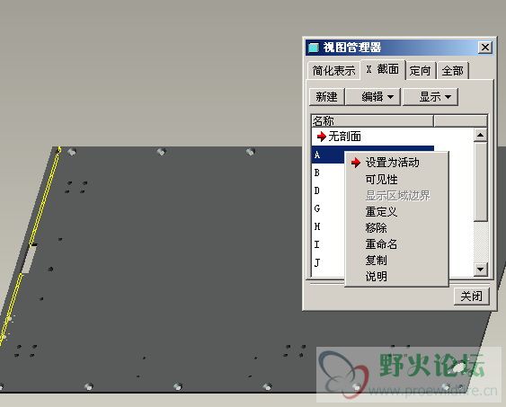 proe问题.jpg