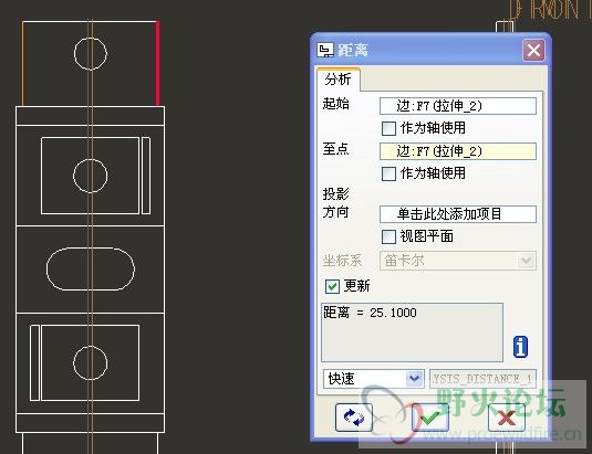 求助PROE.jpg