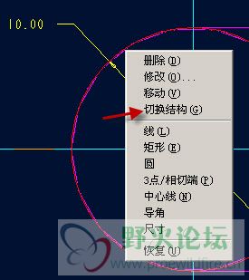 先画一个圆,选中这个圆,右键鼠标,选择切换结构