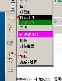 先点修正几何,再点手动
