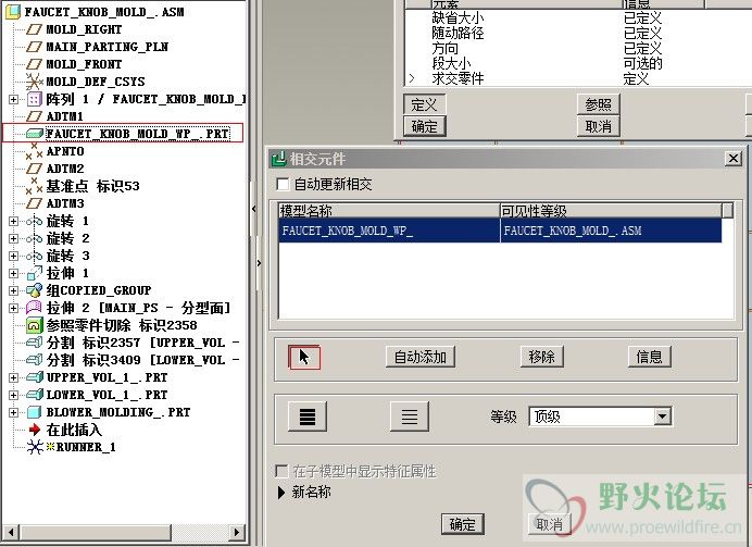 手动添加如图但是还是出错
