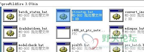 proe配置.jpg
