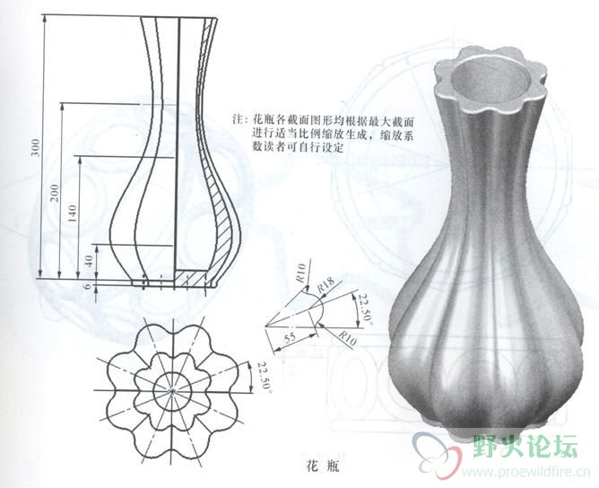 花瓶.jpg
