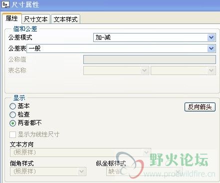 公差.jpg