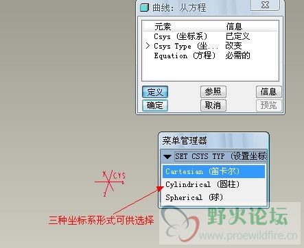 坐标系设置.jpg