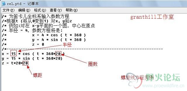 ptd文件组成.jpg