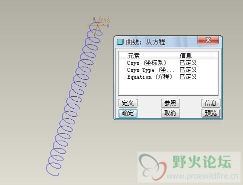 方程结果.jpg