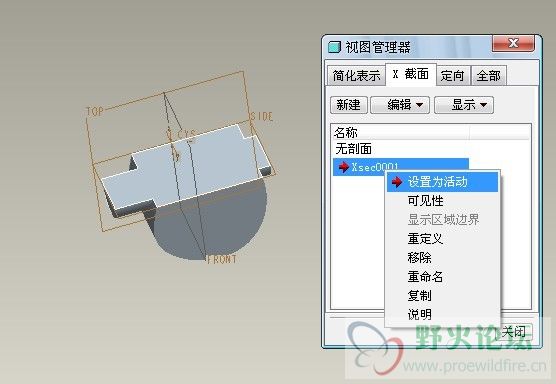 剖截面.jpg