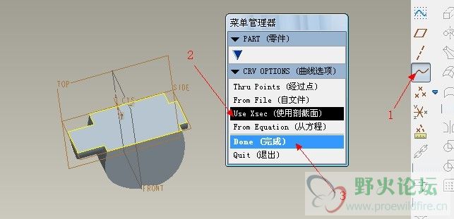 剖截面设置.jpg
