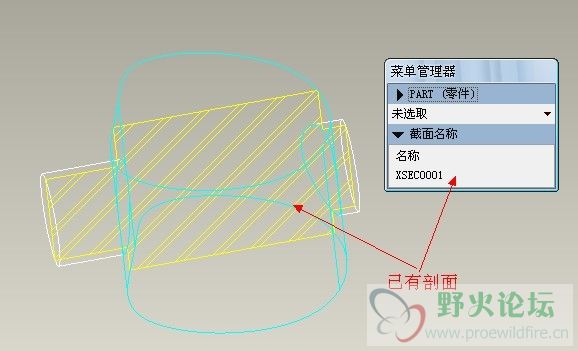选择剖面.jpg
