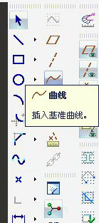 草绘基准曲线图标位置截图.gif