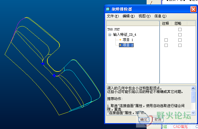 问题.png