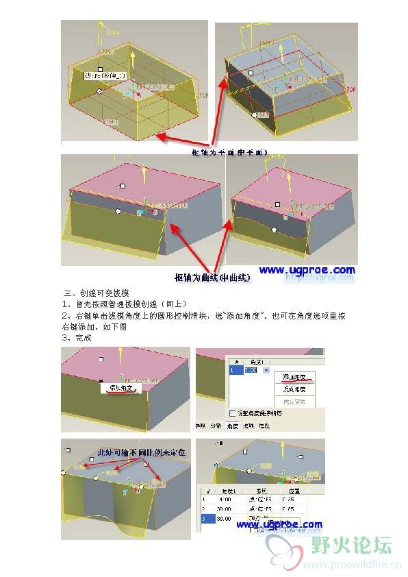 新建 Microsoft Word 文档_页面_3.jpg