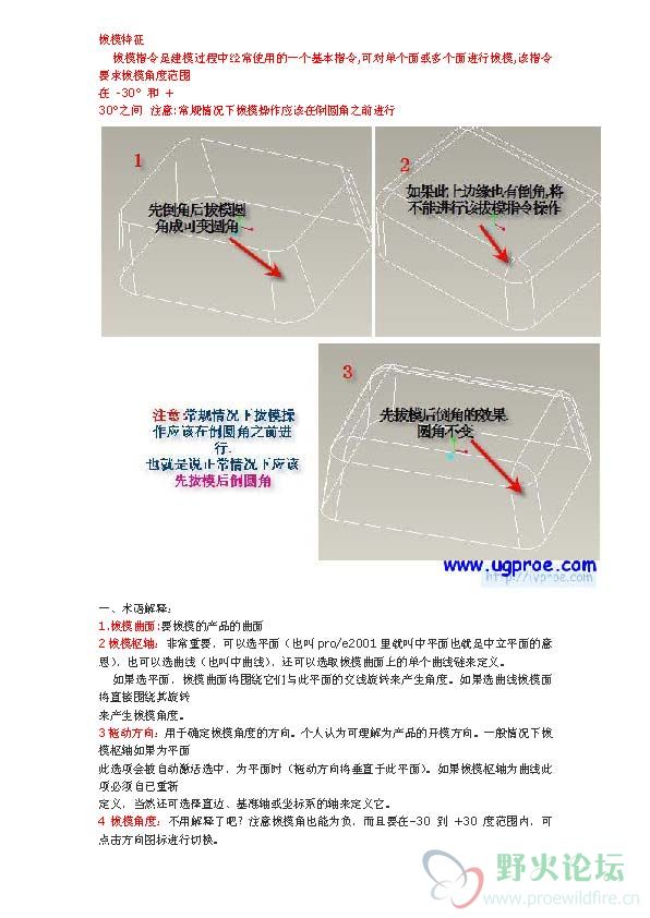 新建 Microsoft Word 文档_页面_1.jpg