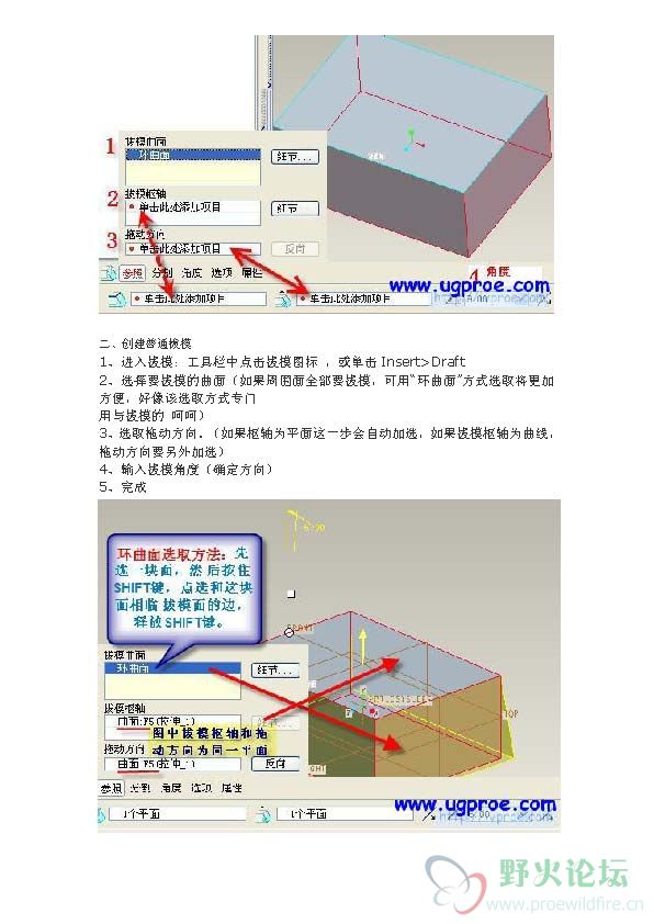 新建 Microsoft Word 文档_页面_2.jpg