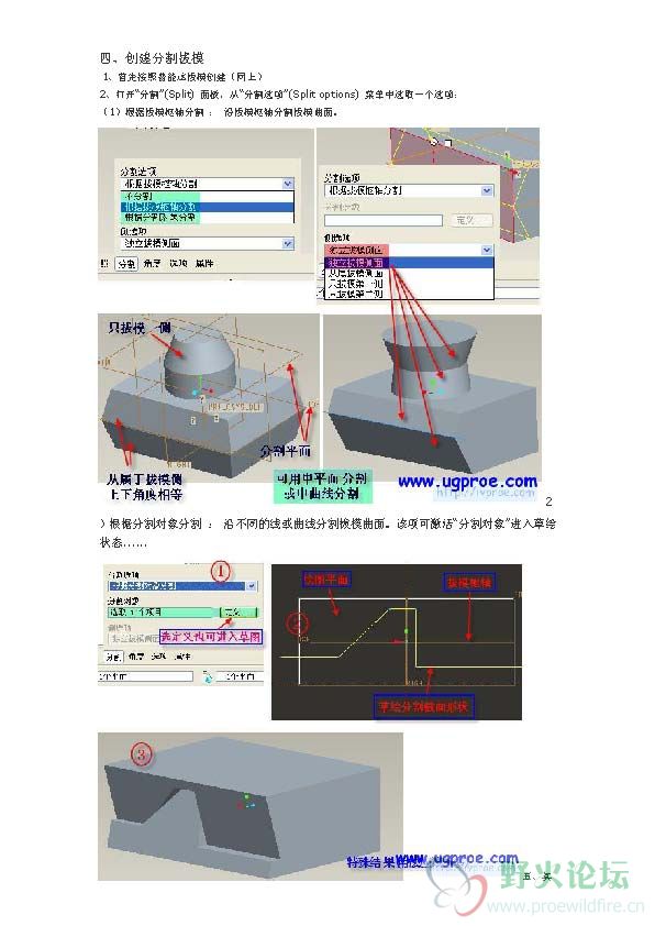 新建 Microsoft Word 文档_页面_4.jpg