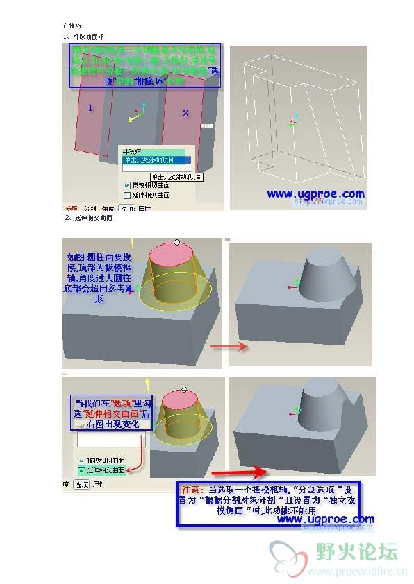 新建 Microsoft Word 文档_页面_5.jpg
