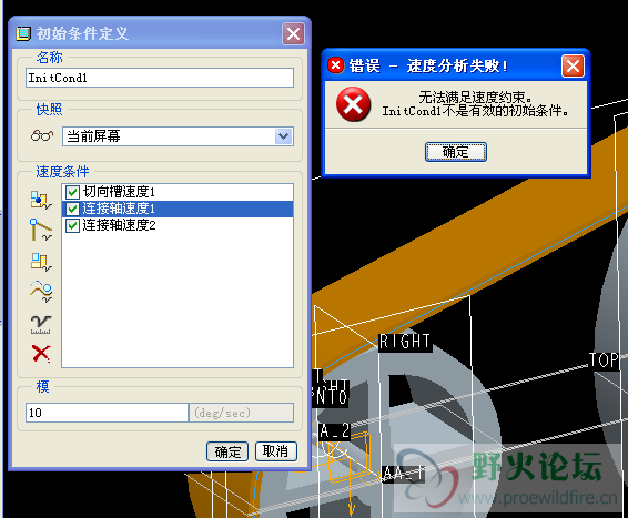 QQ截图未命名.png