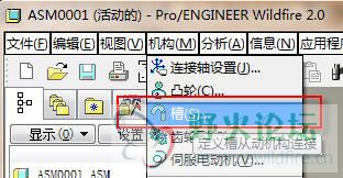 槽.jpg