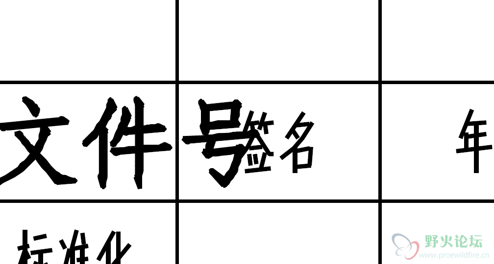 QQ截图未命名.png