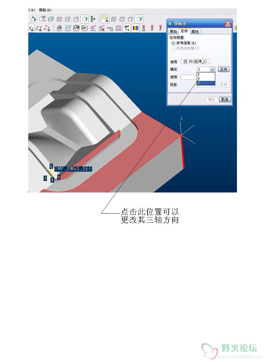 座标系.JPG
