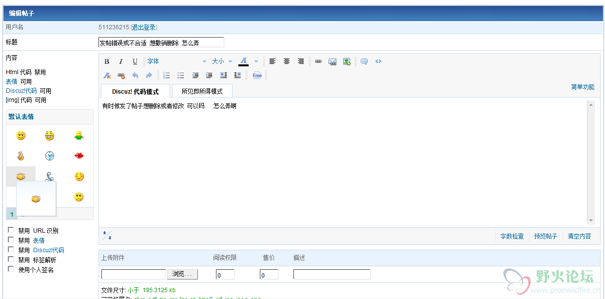 QQ截图未命名.png