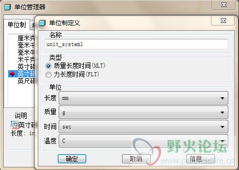 单位.jpg