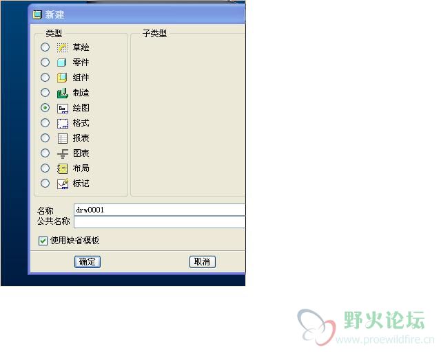 新建工程图.JPG