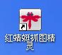 截图00.jpg