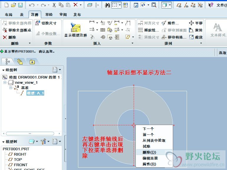 轴删除09.jpg