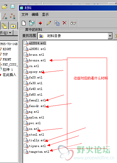 材料名称.png