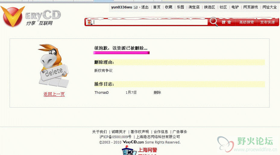 该资源已被删除.gif
