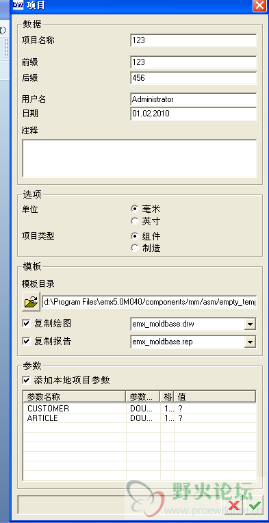 QQ截图未命名2.png