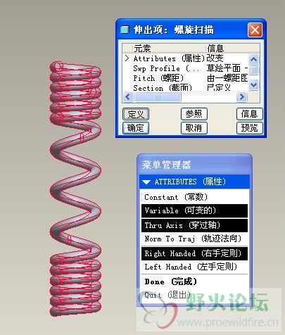 可变螺距弹簧.jpg