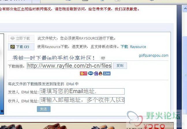 2,《PROE标准零件库（国内最全）》下载链接界面.jpg