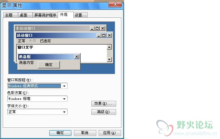windows config.JPG