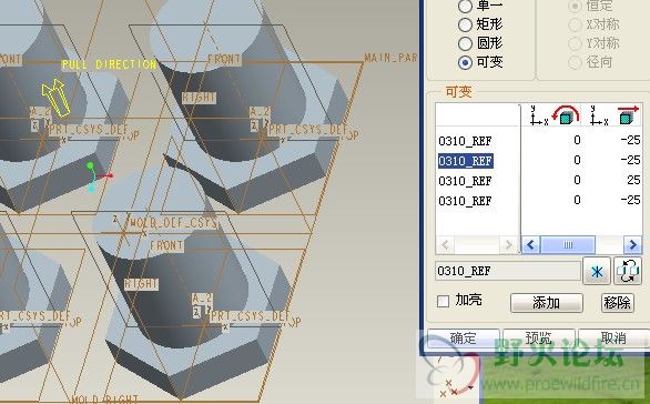 多型腔模具3.jpg