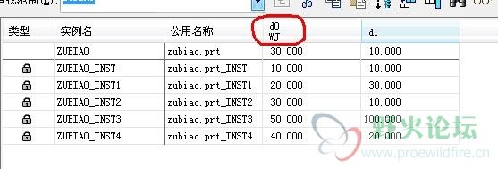 更改尺寸名称3.jpg