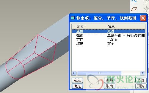 混合拉伸.jpg