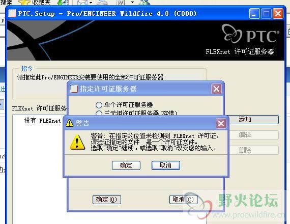 问题提示