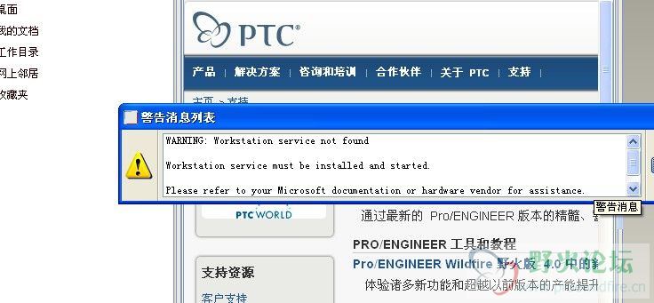 QQ截图未命名.jpg