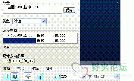 尺寸方向参照选项如何应用？？？