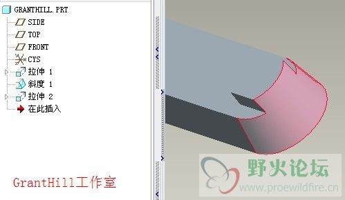 野火论坛-斜度.jpg