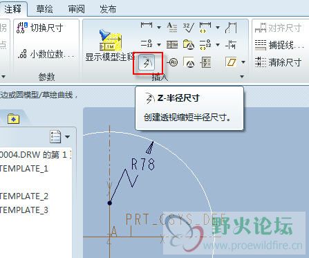 弯肘尺寸.jpg